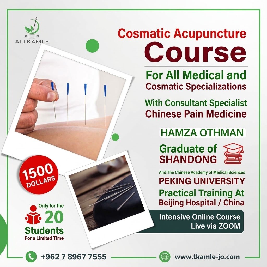 Chinese Acupuncture Beauty Course – The Secret of Natural Beauty Without Surgery